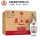 五糧濃香員工酒優(yōu)級酒【宜賓直發(fā)】濃香型白酒 50度 500mL 6瓶 光瓶裝整箱