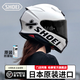 SHOEI日本進(jìn)口z8頭盔摩托車(chē)全盔男女扎古紅千紙鶴二代X符號機車(chē)賽車(chē)盔 IDEOGRAPH TC-6 X符號（默認透明鏡） M(建議55-57cm)