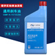 別克（Buick）別克原廠(chǎng) 雪佛蘭原廠(chǎng)科魯茲凱越英朗制動(dòng)液離合器剎車(chē)油 DOT4 上汽通用剎車(chē)油1升