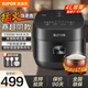 蘇泊爾（SUPOR）官方推薦電飯煲家用多功能電飯鍋銅晶球釜內膽柴火飯煲湯煮粥煮飯鍋IH電磁加熱觸控操作線(xiàn)下商超款 IH銅晶球釜 4L （3-8人可用）
