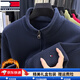 TOME BORNEK正品湯米高端男士抓絨衣?lián)u粒絨開(kāi)衫夾克加厚春秋款男士拉鏈衛衣 藍色 XL 145-165斤