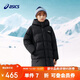 亞瑟士（asics）童裝25年冬季兒童中長(cháng)款羽絨服蓬松有型加厚保暖防水334251072520