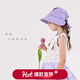 Hello Kitty庫洛米女童帽子25春秋漁夫帽夏季戶(hù)外遮陽(yáng)防曬大帽檐兒童太陽(yáng)盆帽 庫洛米 FC2535-1紫色 均碼56-58cm