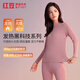 紅豆【商場(chǎng)同款】320G保暖內衣女發(fā)熱半高領(lǐng)秋衣秋褲護膝保暖套裝