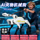 澳可邁兒童玩具新款AI智能機器狗男孩2-10歲人工科技電動(dòng)遙控機器人 限定款白色【夾物機器狗】智能編程 語(yǔ)音指令+充電池+水彈