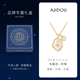 AJIDOU阿吉豆項鏈十二星座系列時(shí)尚個(gè)性貝母生辰石鎖骨鏈百搭送禮雙子座
