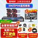 鐳威視500萬(wàn)高清夜視POE攝像頭手機遠程高清設備工廠(chǎng)倉庫商用商鋪超市監控套裝全套設備攝像頭室外防水 熱銷(xiāo)【500萬(wàn)】4路套裝+送顯示屏 推薦【95%客選】選1T硬盤(pán)免費升級2T