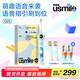 usmile笑容加兒童電動(dòng)牙刷 數字牙刷Q20 生日禮物 適用3-15歲寶寶 小學(xué)生智能藍牙APP引導 圣誕節禮物 Q20奇幻藍【帶語(yǔ)音引導】適用3-15歲