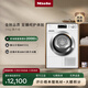 美諾（Miele）【小金剛】烘干機干衣機防敏感程序歐洲進(jìn)口全自動(dòng)家用大容量10公斤TCH791WP C 國家補貼