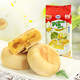 新華園 越南進(jìn)口 榴蓮餅400g/袋 網(wǎng)紅糕點(diǎn)夾心餅干茶點(diǎn)特產(chǎn)休閑零食品 榴蓮餅400g*2袋