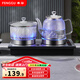 豐谷全自動(dòng)上水電熱水壺 茶臺燒水壺 家用辦公嵌入式茶桌茶幾一體機茶具電茶爐套裝 1L （37*20cm）底部上水銀色-消毒款