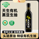 千禾 有機醬油 黑豆生抽 500mL【有機 特級品質(zhì)】零添加糧食釀造