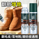 皮革醫生翻毛皮鞋粉清潔護理劑勃肯增艷磨砂麂皮免水洗補色劑自然色100ml