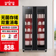 納柏頓（NABAIDUN）商用消毒柜立式雙開(kāi)門(mén)紫外線(xiàn)消毒餐廳食堂酒店餐飲大容量消毒碗柜  雙門(mén)消毒柜 【普通觸控】紅外線(xiàn)中溫+臭氧消毒850-CV8