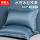南極人（Nanjiren）冰絲枕套枕頭套夏季枕套48x74cm一對冰絲枕頭套枕巾單人一只枕席 冰藍【一對裝冰絲枕套】 48x74cm【可水洗機洗】