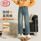 浪莎加絨九分牛仔褲女冬季新款小個(gè)子高腰彈力直筒褲寬松遮肉闊腿褲