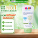 喜寶（HiPP）嬰幼兒潤膚霜有機杏仁油低敏柔和護膚霜75ml/支 0歲可用 喜寶護膚霜75ml/支 效期至2027-09