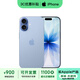 Apple【限購1臺】蘋(píng)果17 iPhone17 全網(wǎng)通 5G 雙卡雙待apple 青霧藍色 256G 全網(wǎng)通【超長(cháng)質(zhì)?！看蠖Y包
