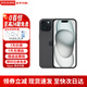 Apple【分期0首付】蘋(píng)果iPhone15 iphone15手機雙卡雙待全網(wǎng)通5G手機 蘋(píng)果15 黑色 128GB 全網(wǎng)通+配件禮包