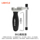 樂(lè )百客（LEBYCLE）山地公路車(chē)通用截鏈器打鏈器拆鏈器接鏈條拆卸安裝自行車(chē)專(zhuān)用工具 B02截鏈器+鏈條鉤子+備用頂針