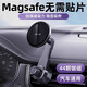 唐世車(chē)載手機支架蘋(píng)果magsafe磁吸專(zhuān)用新款出風(fēng)口固定支撐導航高級感 深空黑【出風(fēng)口加長(cháng)款】magsafe無(wú)需貼片--穩固不晃