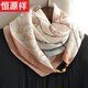 恒源祥方巾絲巾女2025新款磁吸扣護頸小圍巾女秋冬季棉麻脖子圍脖護頸 山茶馨粉
