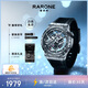雷諾（RARONE）雙子星Y膠帶 鏤空機械手表男士自動(dòng)機械腕表生日節日禮物送禮