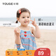 幼歌（YOUGE）嬰幼兒卡通涼爽甜心吊帶小女孩可愛(ài)甜美撞色條紋背心裙 藍格草莓 66 cm