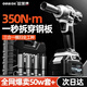 歐萊德沖擊無(wú)刷電動(dòng)扳手充電式腳手架子工具沖擊套筒風(fēng)炮汽修維修套裝