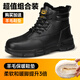 俊步（JUNBU）勞保鞋男冬季高幫棉鞋防砸鋼包頭防滑防靜電安全鞋防刺采購工作鞋 03【冬季保暖組合裝】加絨棉鞋+勞保鞋專(zhuān)用羊毛鞋墊 42
