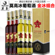 莫高（MOGAO）金冰葡萄酒禮盒裝冰白葡萄酒冰紅葡萄酒甜型紅酒果酒甘肅特產(chǎn)酒 冰白3瓶+冰紅3瓶