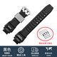老皮匠適配卡西歐G-SHOCK空霸系列GA-1000/1100/GW-A1000/4000硅膠表帶 黑色-鋼色扣（鋼圈款） 專(zhuān)用接口