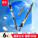 晨光（M&G）文具GP1008 按動(dòng)中性筆學(xué)生0.5黑筆簽字筆商務(wù)子彈頭考試專(zhuān)用水筆高顏值辦公用品 黑色 6支/袋