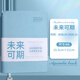 木雷2026年日程本簡(jiǎn)約風(fēng)每日計劃表大號筆記本高顏值時(shí)間管理效率手冊日記記事本印刷企業(yè)公司廣告定制 10048-A5灰藍丨未來(lái)可期