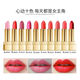 VLONCV口紅持久不掉色不沾杯滋潤素顏顯白孕婦可用唇膏 超值兩祇裝下單備注顏色