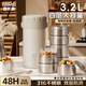 恩爾美（nRMEi）保溫飯盒大容量24小時(shí)超長(cháng)保溫桶冬天316上班學(xué)生帶餐盒便當飯盒