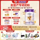 圣元（Synutra）優(yōu)博剖蓓舒較大嬰兒配方牛奶粉 6-12月 2段800克歐洲奶源