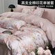 艾維（I-WILL）高支全棉被套加密柔軟順滑家用床上單品單人雙人純棉印花單被套 全棉印花單被套*西里洛-粉 220*240cm