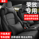 圖邦適用于豐田榮放rav4座套全包圍座椅套坐墊雙擎E+2.0L 2.5L 時(shí)尚黑【360全包全車(chē)定制】 五座-升級真皮-標準版無(wú)頭枕腰靠