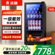 志高（CHIGO）冰吧冷藏柜 歐式恒溫紅酒柜家用酒店客廳電冰箱迷你小型單門(mén)辦公室留樣茶葉保鮮飲料藥品柜展示柜 一級能效165升（全冷藏保鮮+藍光燈+帶鎖）