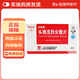 [世福素]頭孢克肟分散片 0.1g*6片 5盒裝 26年7月過(guò)期