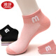 浪莎襪子女夏季薄款純棉短筒春夏全棉低幫短襪可愛(ài)ins潮女襪 混色 6雙 均碼