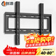 創(chuàng  )浩 電視機掛墻支架40-80英寸電視掛架通用固定壁掛墻架適用于小米海信創(chuàng  )維海爾華為飛利浦電視機掛架