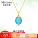 meluxe美奈18K金天然原礦綠松石吊墜單珠綠松石耳釘戒指 生日禮物送老婆 【18K金吊墜】約1.26克拉