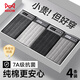 貓人（MiiOW）純棉內褲男士平角褲衩新款抗菌透氣寬松大碼純色經(jīng)典男生四角褲頭 純色經(jīng)典純棉內褲- 4條 2XL 【建議125-145斤】