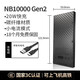 奈特科爾（NITECORE）NITECORE奈特科爾NB10000/20000mah充電寶戶(hù)外大容量閃充移動(dòng)電源 NB10000 Gen2黑色外殼(3C版） 10000毫安