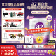 a2紫白金版兒童調制乳粉含天然A2蛋白質(zhì) 【6罐】 4段3歲以上 900g