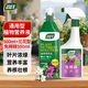 尚洋 蘭花植物營(yíng)養液500mL組合裝免稀釋蘭科多箭素養花肥料綠植液體肥