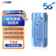 上贊 SZ50 5G隨身wifi移動(dòng)無(wú)線(xiàn)wifi免插卡流量移動(dòng)電信雙5G網(wǎng)絡(luò )路由器雙頻無(wú)線(xiàn)上網(wǎng)卡