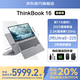 ThinkPad聯(lián)想ThinkBook16+ 2025補貼20%酷睿5筆記本電腦 16英寸輕薄商務(wù)設計辦公游戲學(xué)生辦公本TK11A Ultra5 225 32G 2T 2.5K IPS高色域屏 游戲級